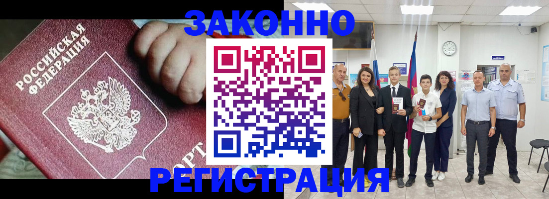 форма 3 в Новошахтинске